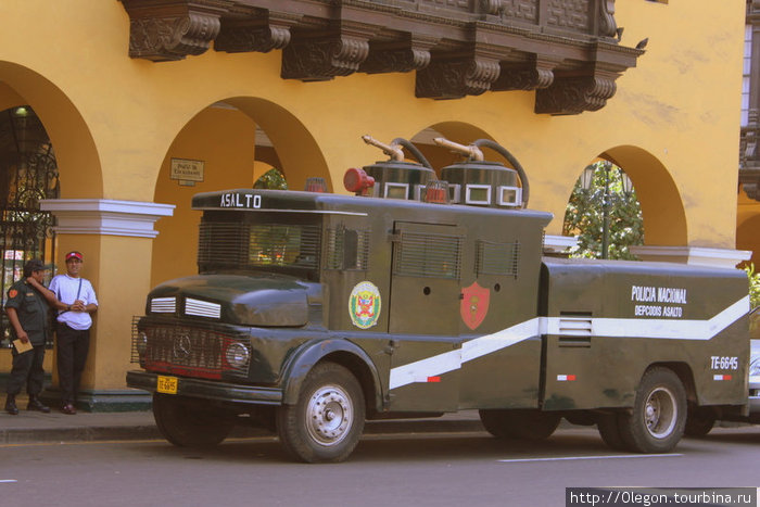 Надёжнее в бронированных машинах Лима, Перу