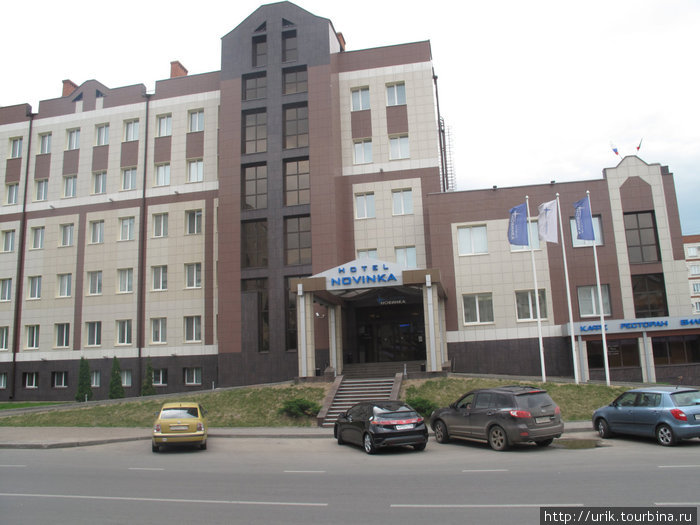 Гостиница Новинка в которой мы останавливались Казань, Россия
