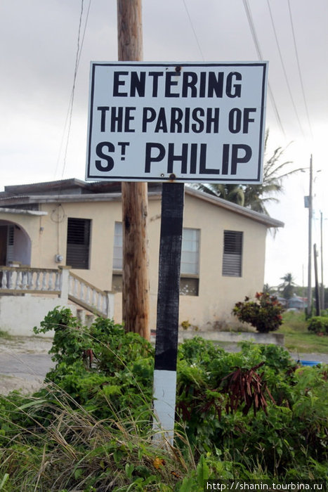 Входим в район Святого Филиппа Ви-Крейн, Барбадос