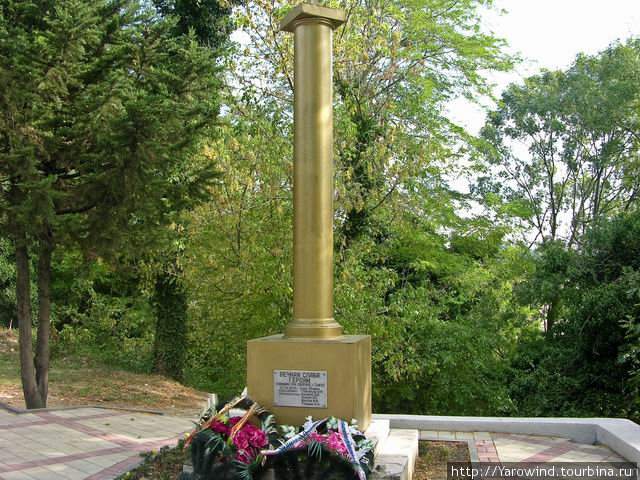 Памятник погибшим при обороне Туапсе Туапсе, Россия