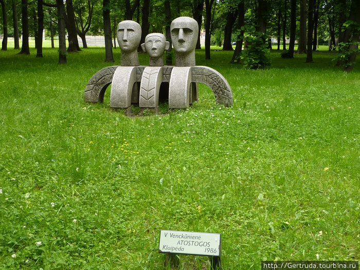 Парк скульптур в Клайпеде. Клайпеда, Литва