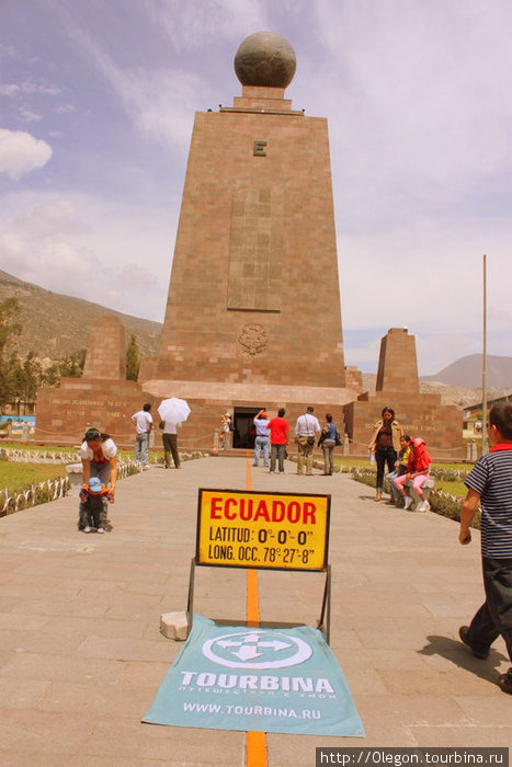 Турбина везде, И на севере и на юге Кито, Эквадор