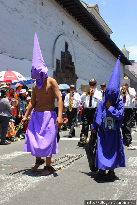 Самоистязание Кито, Эквадор