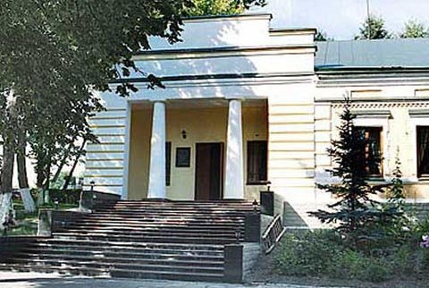 Музей Григория Сковороды