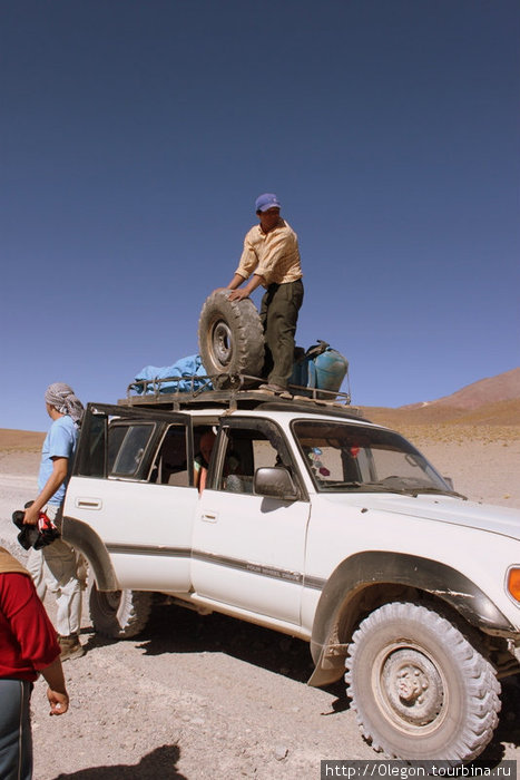 Дорога дальняя- надо менять колёса Уюни, Боливия