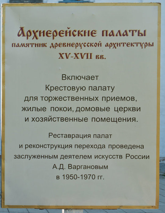 Суздальский кремль Суздаль, Россия