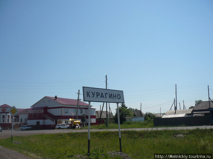 Сайт Знакомств В Курагино Красноярский Край