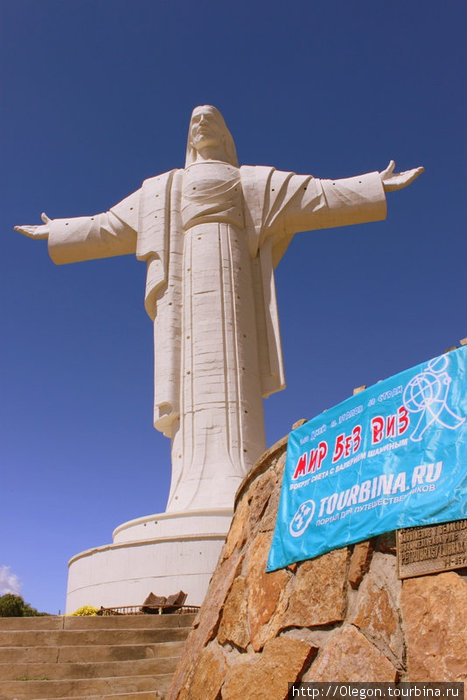 Турбина и самая большая в мире статуя Христа