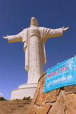 Турбина и самая большая в мире статуя Христа