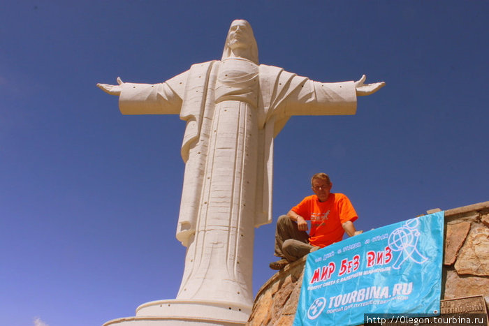 Самая большая статуя Христа Кочабамба, Боливия