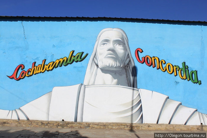 Самая большая статуя Христа Кочабамба, Боливия