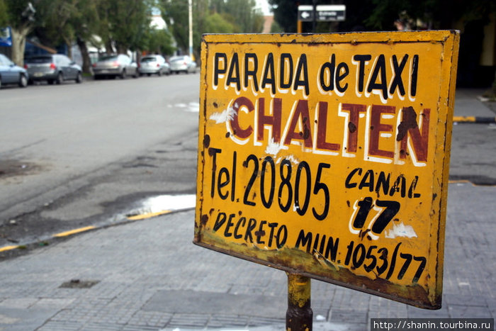 Мир без виз - 117. Диверсанты в Рио-Галлегос Рио-Галлегос, Аргентина