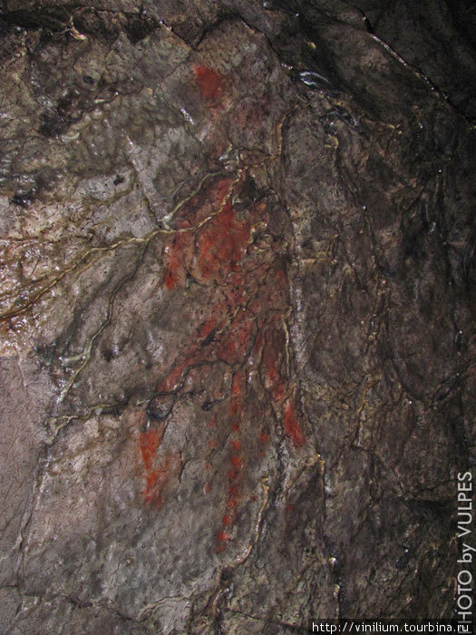 Наскальная живопись, Игнатьевская пещера. Та самая женщина. Катав-Ивановск, Россия