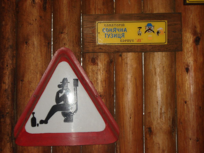 Корчма-Музей “Деця у нотаря”, Ужгород Ужгород, Украина