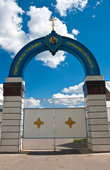 Ворота в монастырь