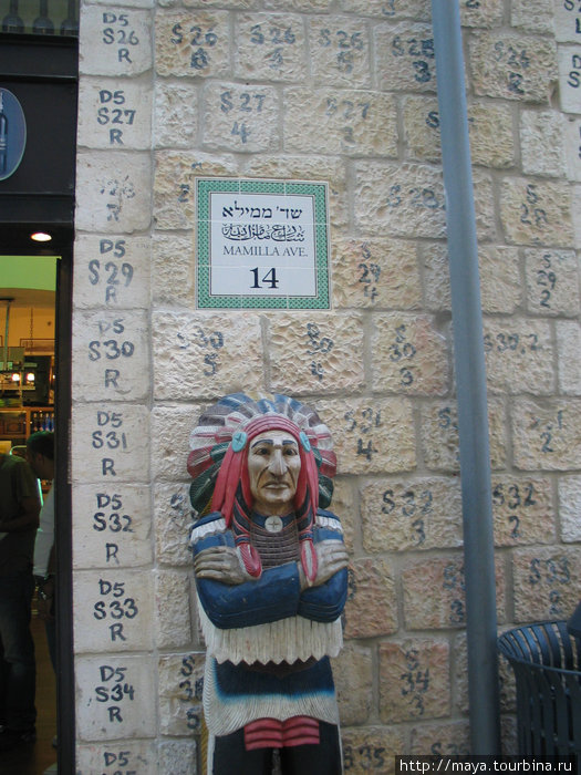 Выставка на ул. Мамила Иерусалим, Израиль