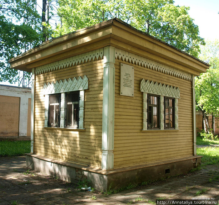 На крыше этого домика ученый проводил свои испытания Кронштадт, Россия