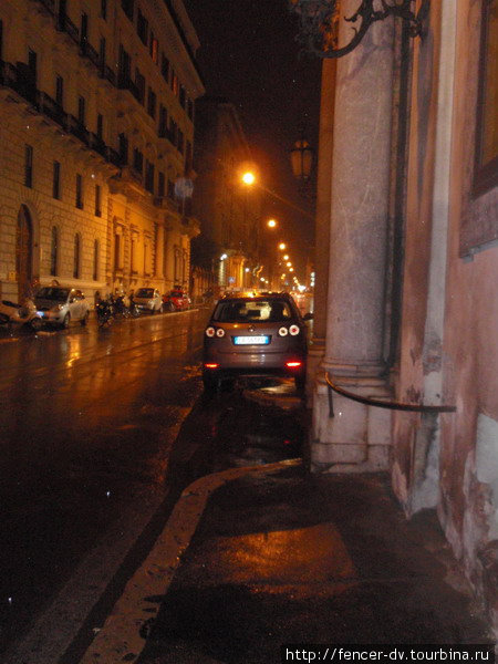 И снова тротуар Рим, Италия