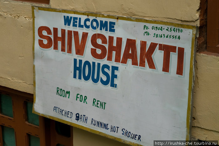 Shiv Shakti House Олд-Манали, Индия