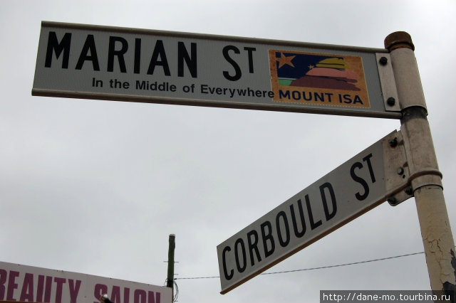 Улицы Маунт-Айса, Австралия
