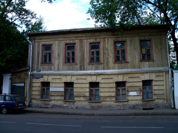 улицы Москвы Москва и Московская область, Россия