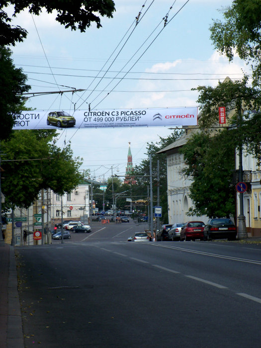 улицы Москвы Москва и Московская область, Россия