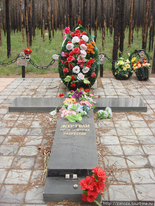 Памятник жертвам политических репрессий под Читой. Россия