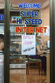 Интернет-кафе во Ванвьенге