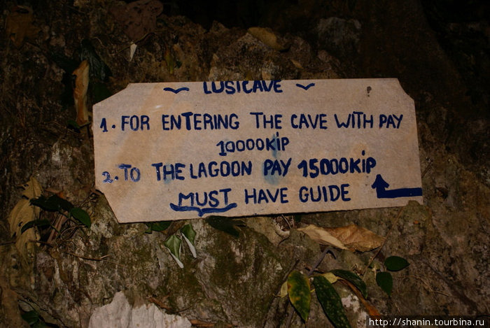 У входа в пещеру Ванвьенг, Лаос
