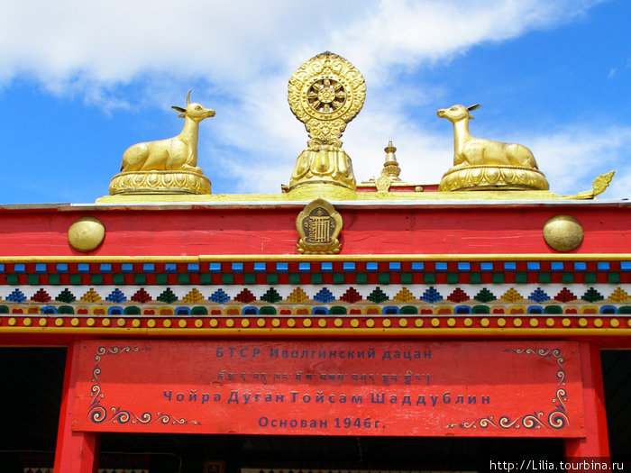 Практически каждый храм в Иволгинском дацане украшен двумя ланями и колесом между ними. Это колесо Дхармы — символ учения Будды. Верхняя Иволга, Россия