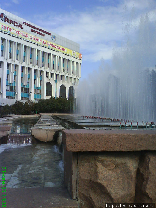 Моя Алматы Алматы, Казахстан