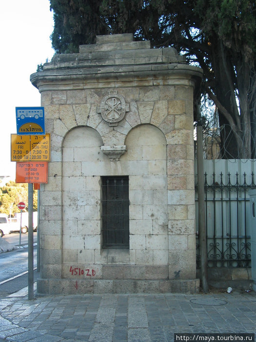 каменный забор Елизаветинского подворья. Иерусалим, Израиль