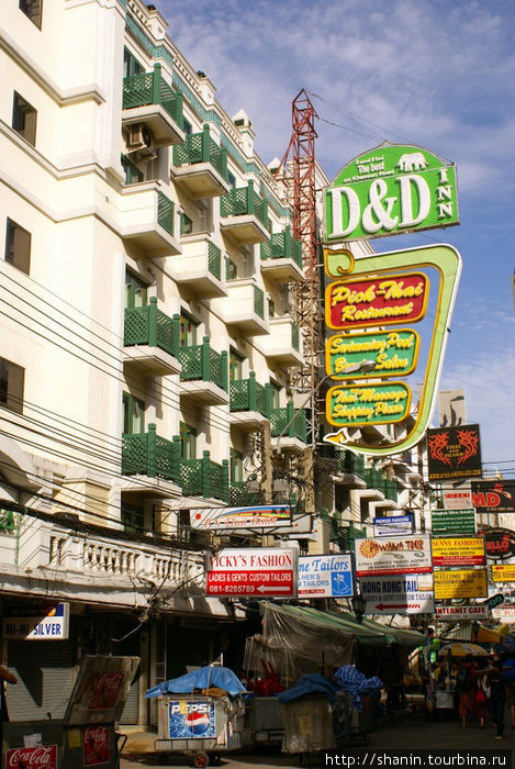 На улице  Кхаосан есть и сравнительно дорогие гостиницы