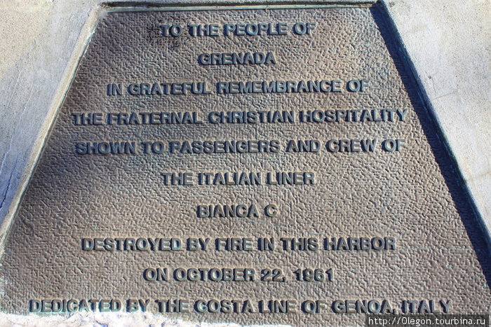 Столица Гренады Сент-Джорджес, Гренада