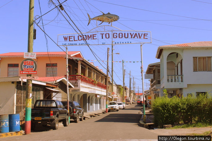 Добро пожаловать в город рыбаков Гояве, Гренада