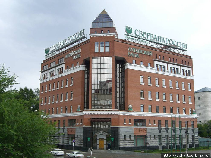 Здание Сбербанка Барнаул, Россия