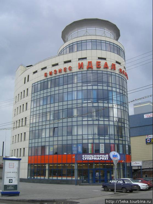 Современное офисное здание на Красноармейском проспекте Барнаул, Россия