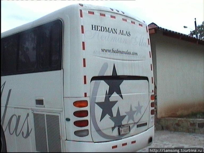 Hedman Alas  так называется фирма перевозчик. Гондурас