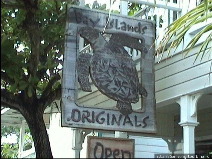 Реклама магазина сувениров на  острове Утила.