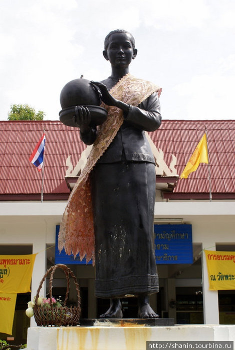 Памятник Лампанг, Таиланд