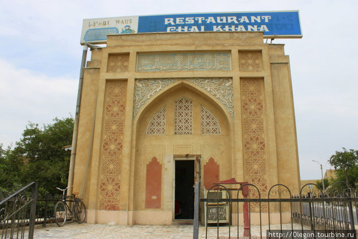Ресторан- Чайхона Бухара, Узбекистан