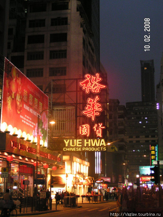 Магазины, магазины... Коулун, Гонконг