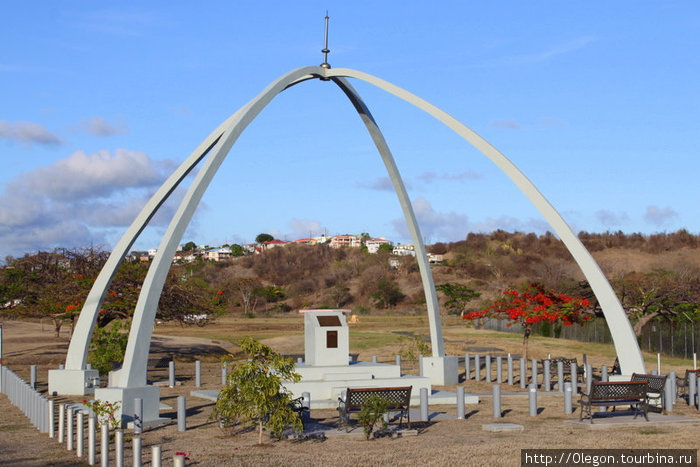 Монумент погибшим строителям гренадского аэропорта Гренада