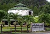 Центр туристической информации в парке