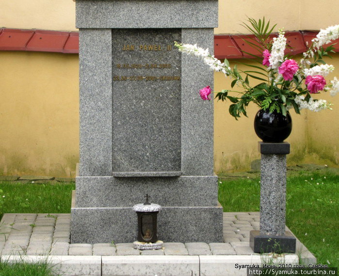 Нижняя часть памятника. Надпись на польском языке. Самбор, Украина