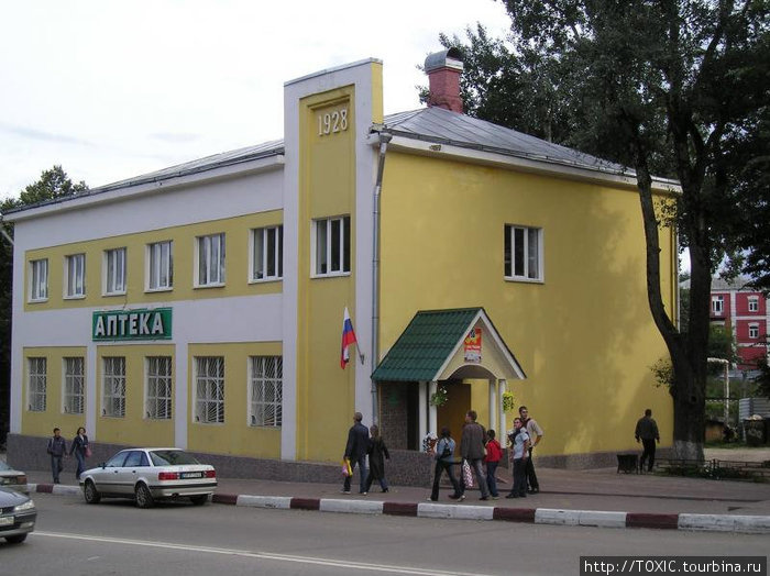 Аптека. Здание основано в 1928 году Наро-Фоминск, Россия