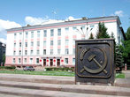 Здание городской администрации. Вот он — молот, вот он -серп, это наш Советский герб...