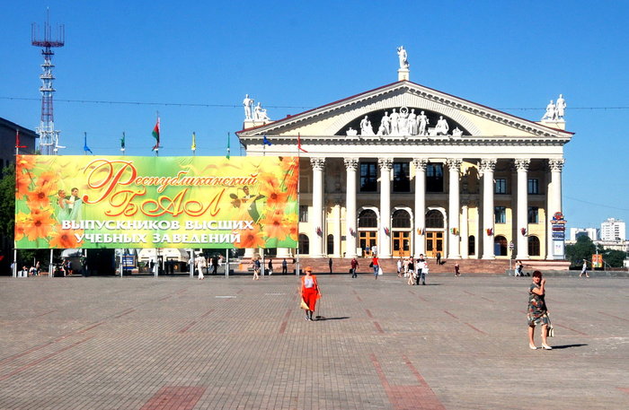 Дворец культуры профсоюзов на Октябрьской площади Минск, Беларусь