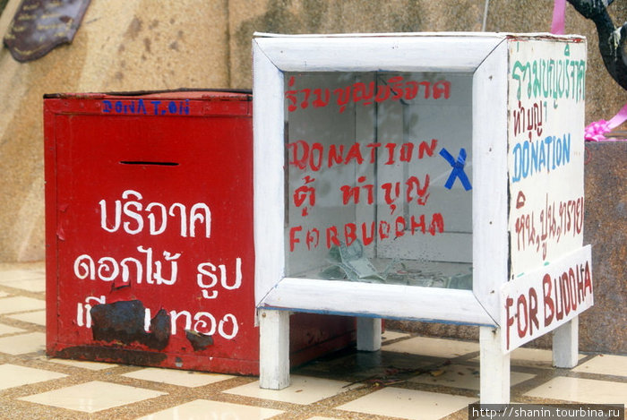Ящик для пожертвований Хуа-Хин, Таиланд
