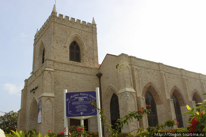 Христианство Барбадоса Барбадос